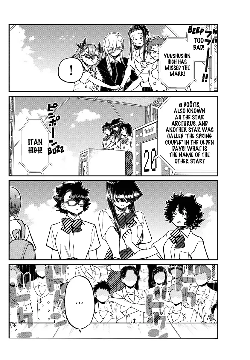 Komi-San Wa Komyushou Desu - Page 5