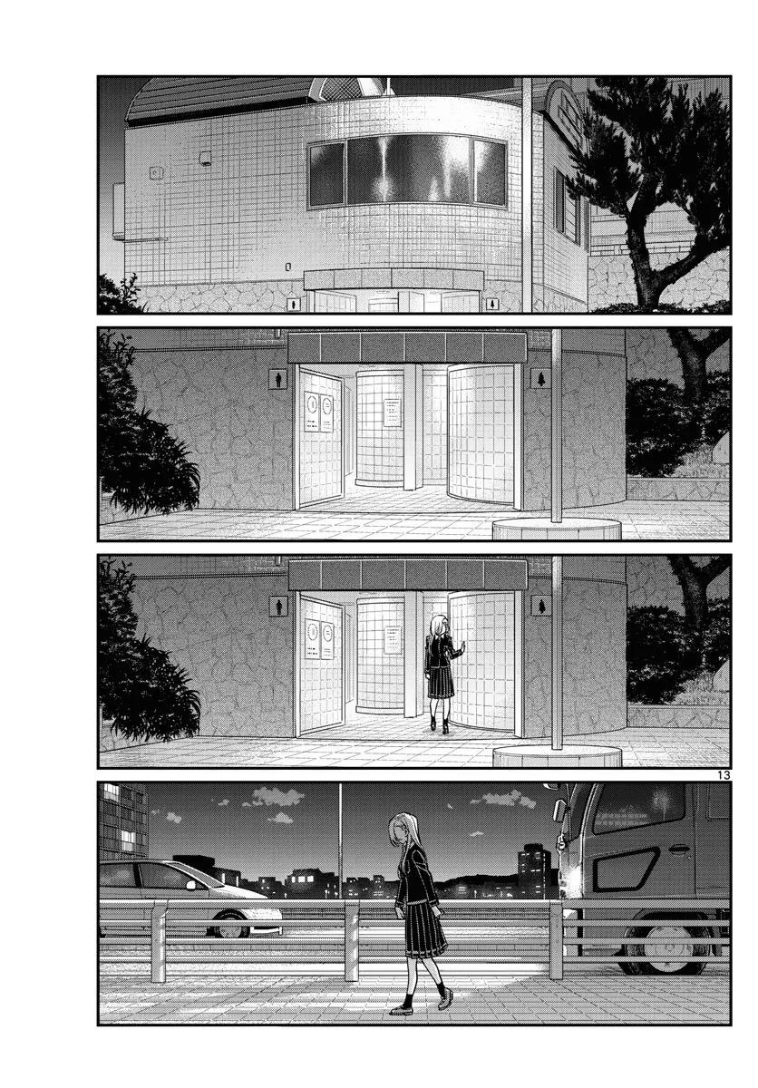 Komi-San Wa Komyushou Desu - Page 12