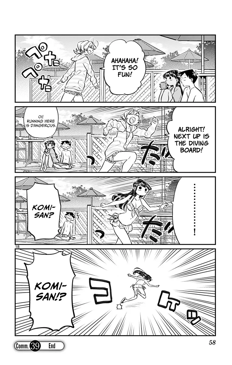 Komi-San Wa Komyushou Desu - Page 17