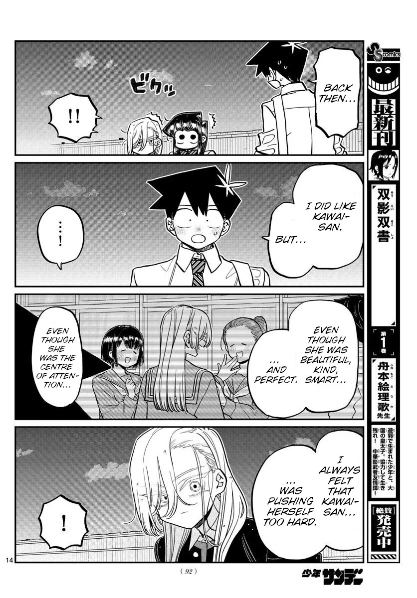 Komi-San Wa Komyushou Desu - Page 1