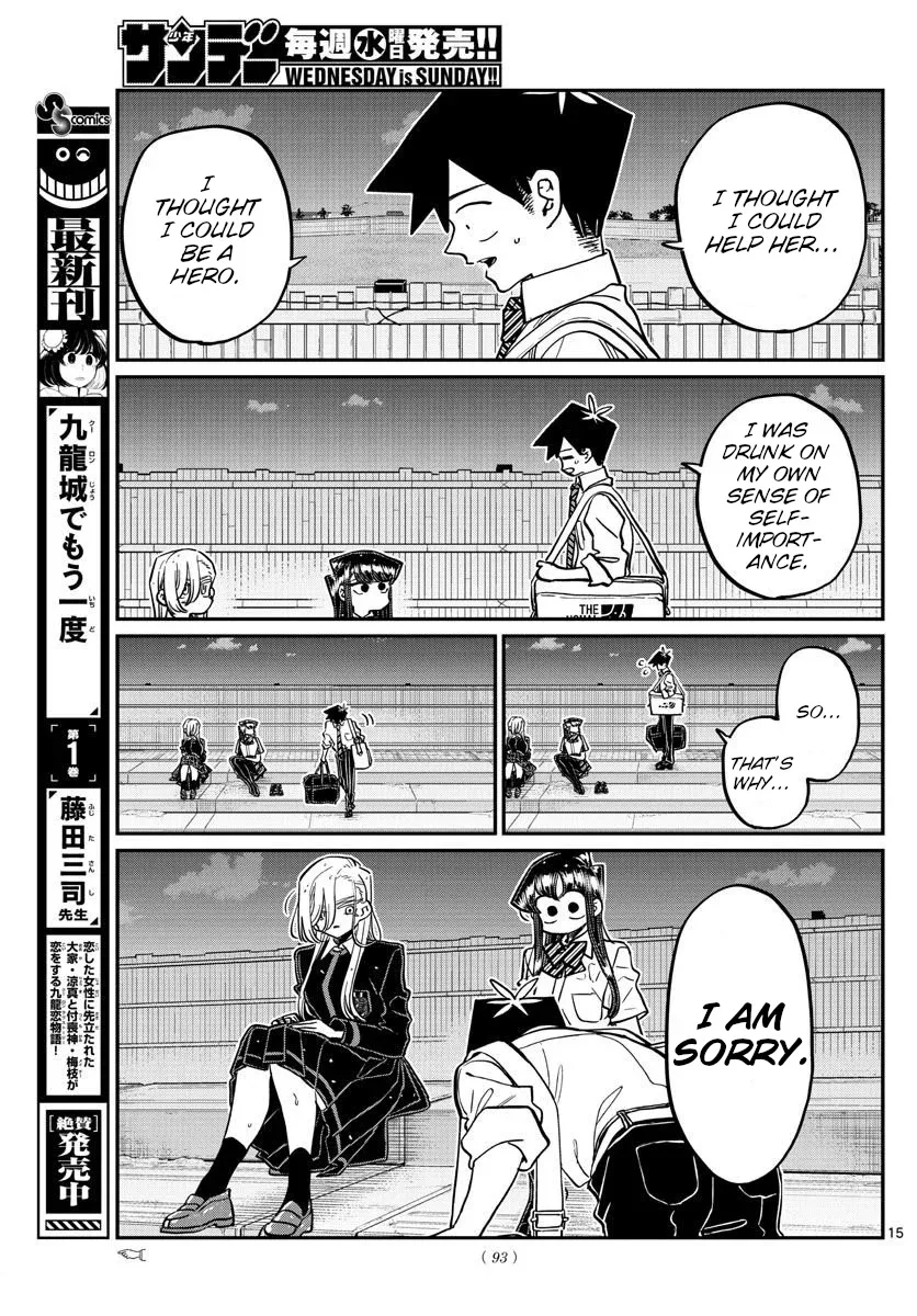 Komi-San Wa Komyushou Desu - Page 2