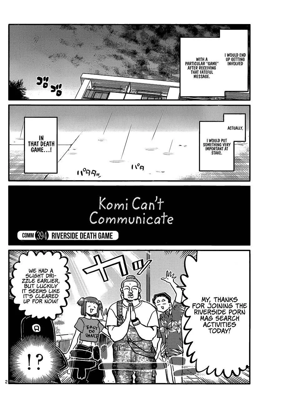 Komi-San Wa Komyushou Desu - Page 1