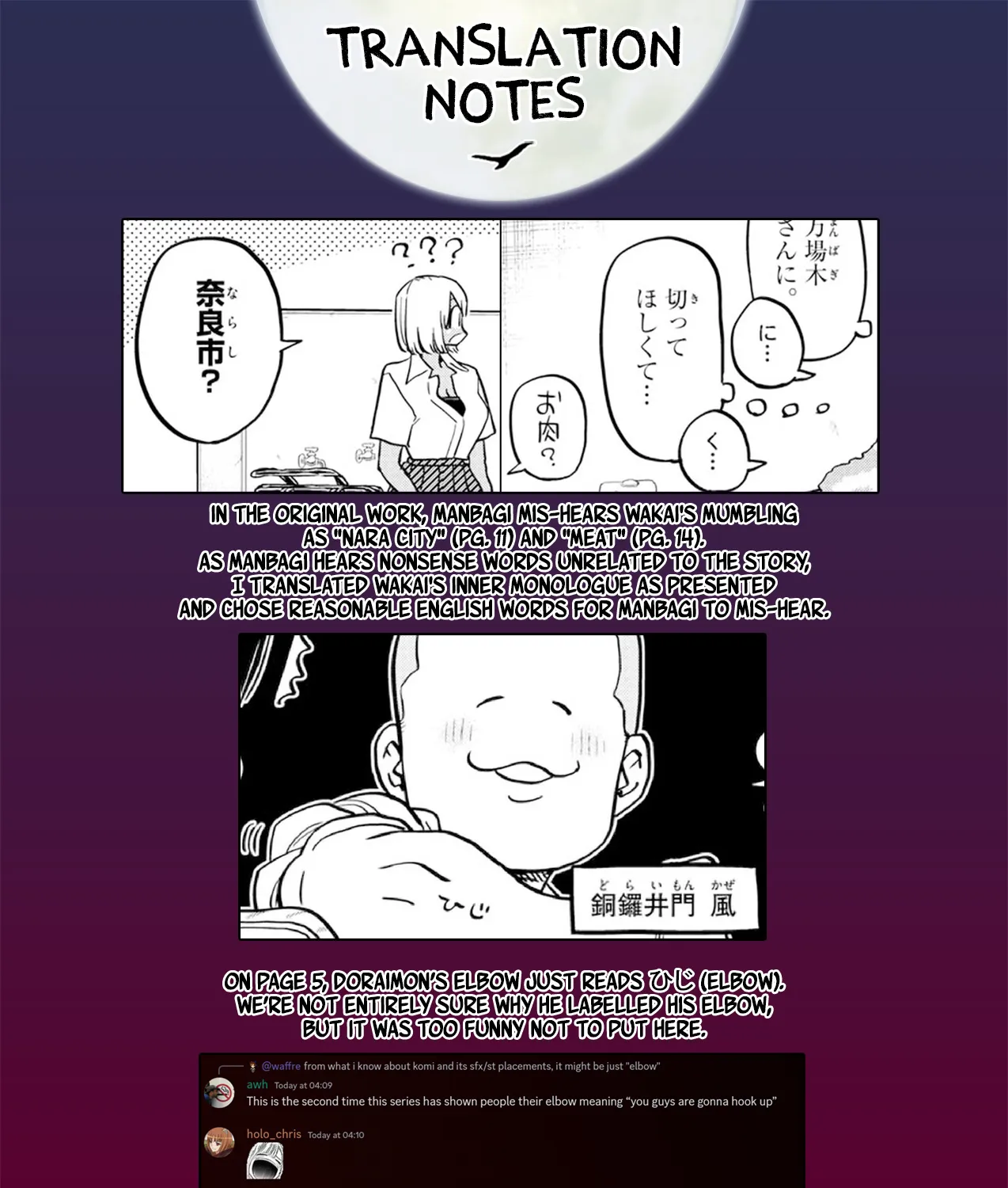 Komi-San Wa Komyushou Desu - Page 38