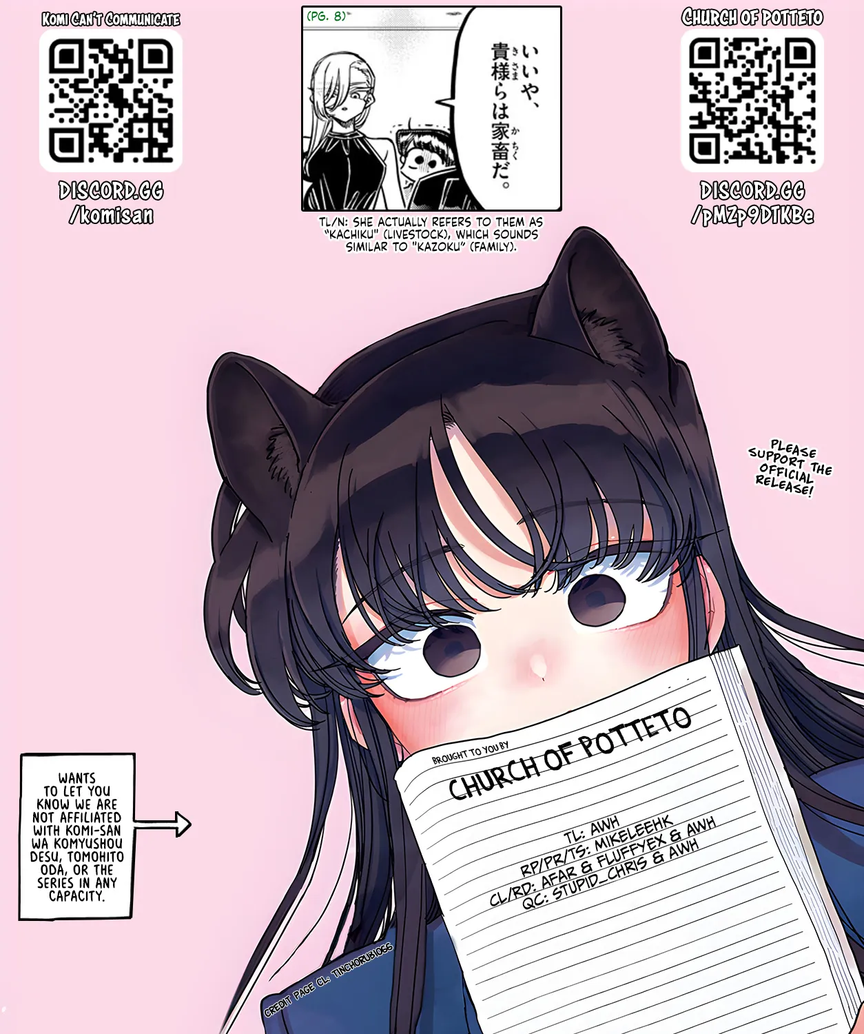 Komi-San Wa Komyushou Desu - Page 16