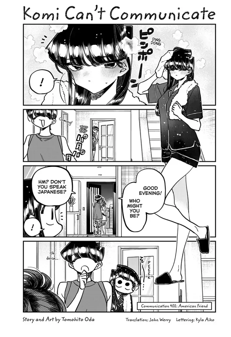 Komi-San Wa Komyushou Desu - Page 1