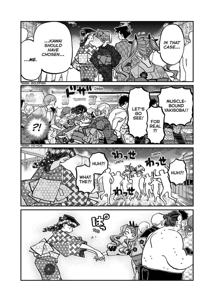 Komi-San Wa Komyushou Desu - Page 14