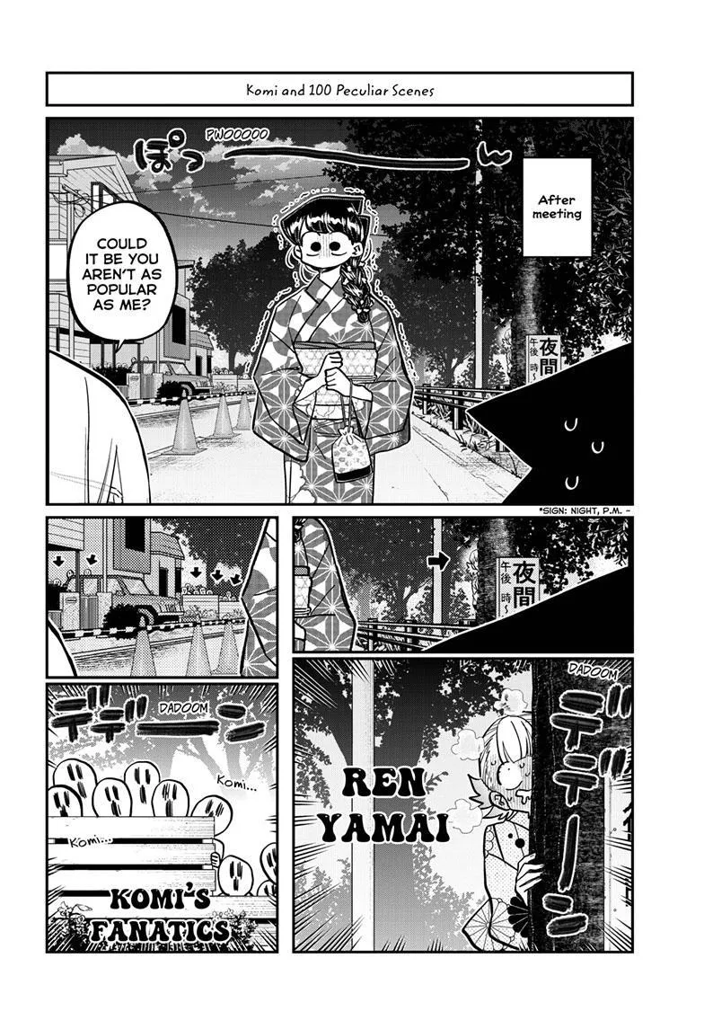 Komi-San Wa Komyushou Desu - Page 3