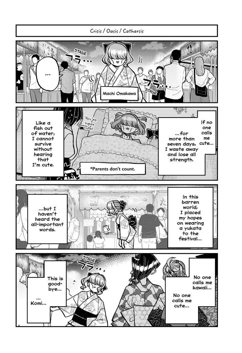 Komi-San Wa Komyushou Desu - Page 7