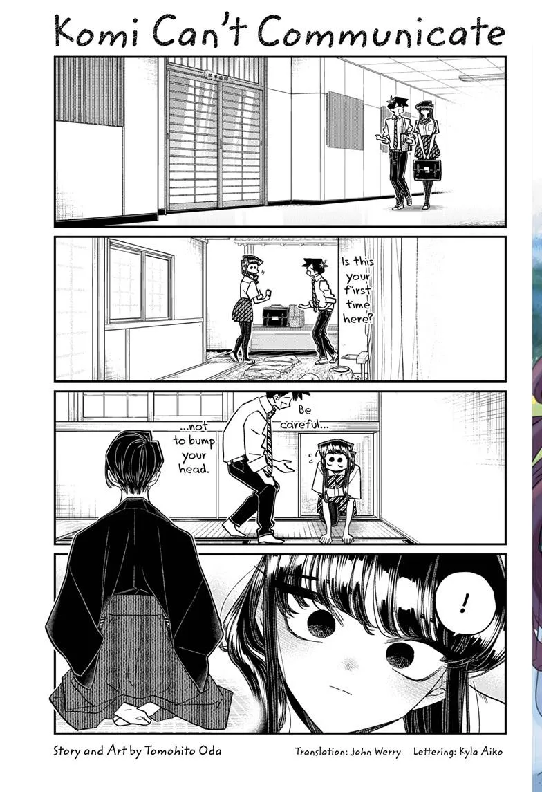 Komi-San Wa Komyushou Desu - Page 1