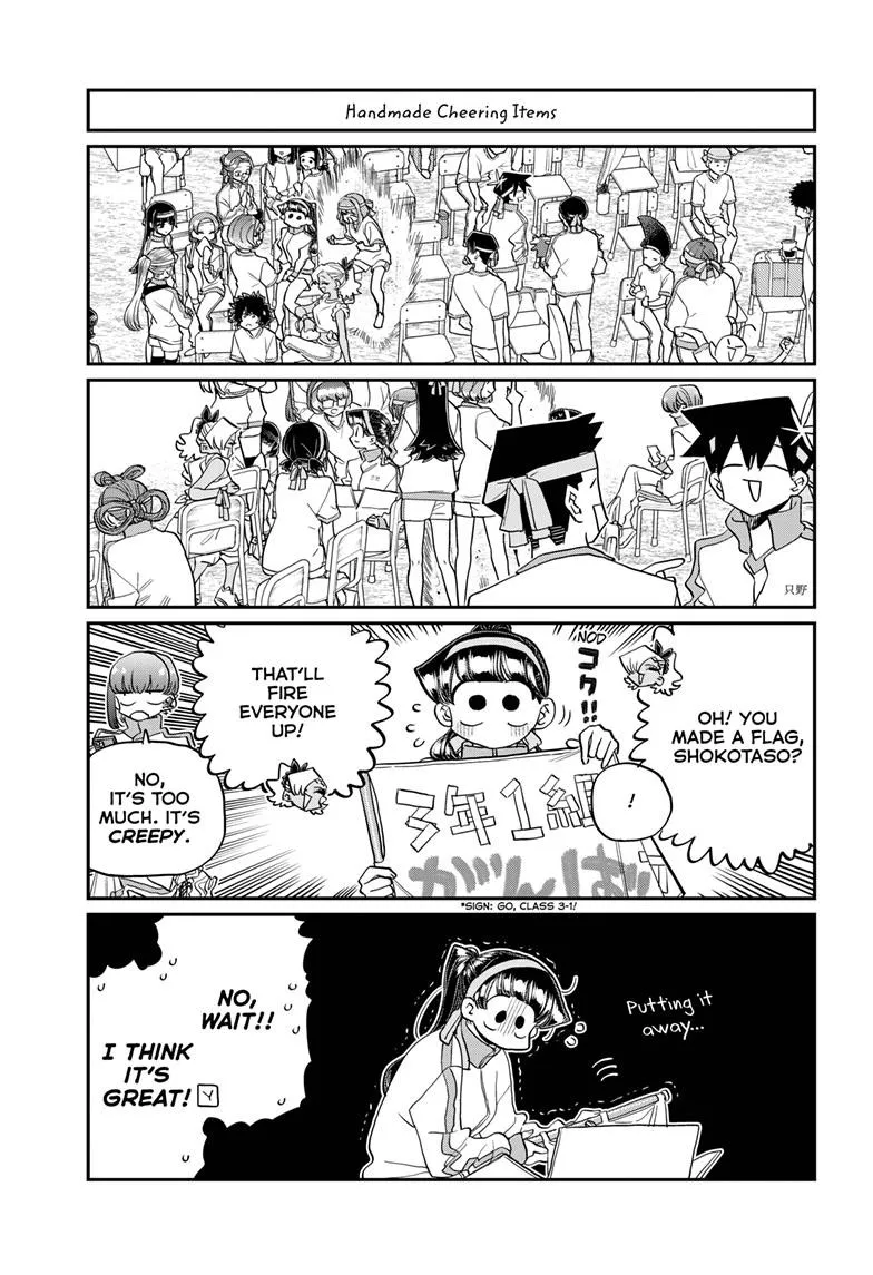 Komi-San Wa Komyushou Desu - Page 4