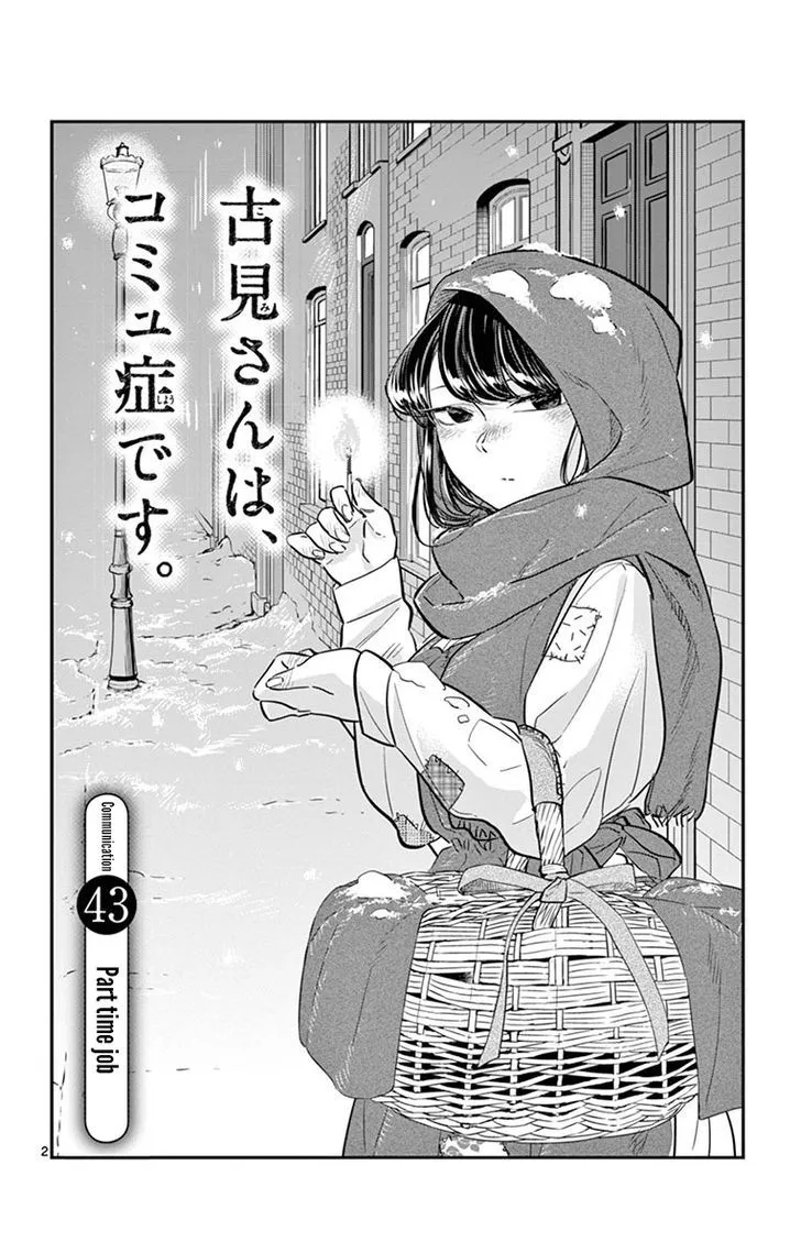 Komi-San Wa Komyushou Desu - Page 1