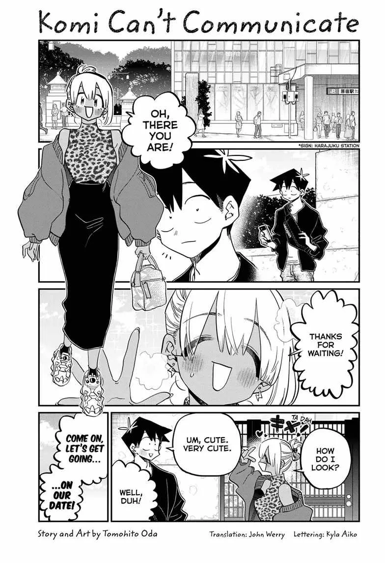 Komi-San Wa Komyushou Desu - Page 1