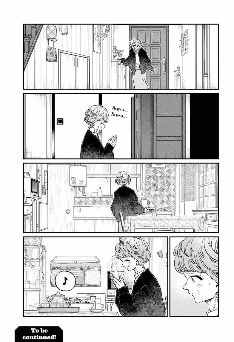 Komi-San Wa Komyushou Desu - Page 6