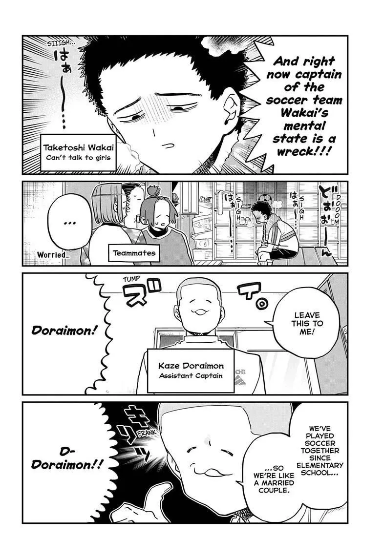 Komi-San Wa Komyushou Desu - Page 1