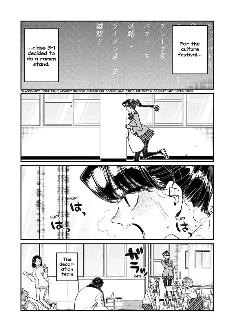 Komi-San Wa Komyushou Desu - Page 4