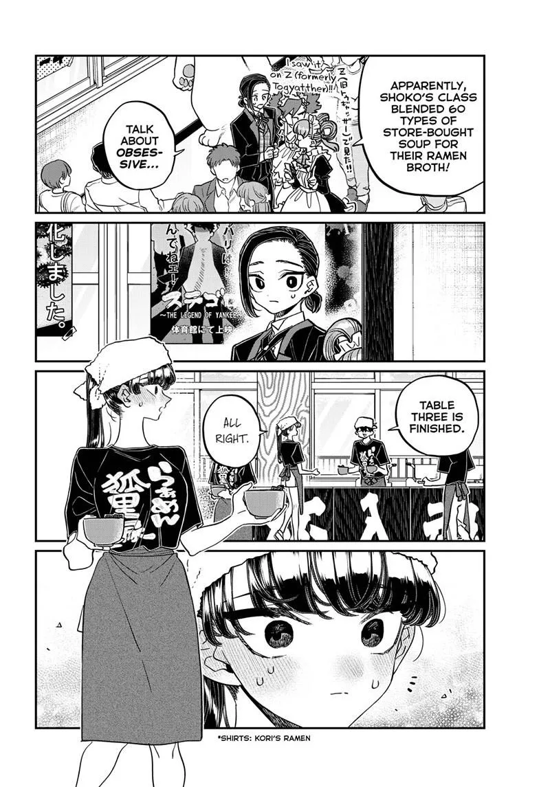 Komi-San Wa Komyushou Desu - Page 11