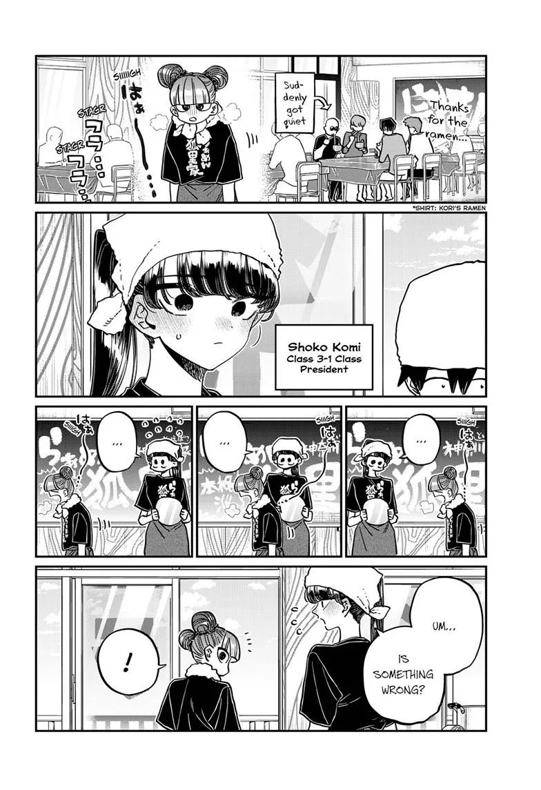 Komi-San Wa Komyushou Desu - Page 1