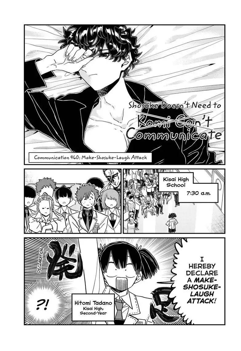 Komi-San Wa Komyushou Desu - Page 2