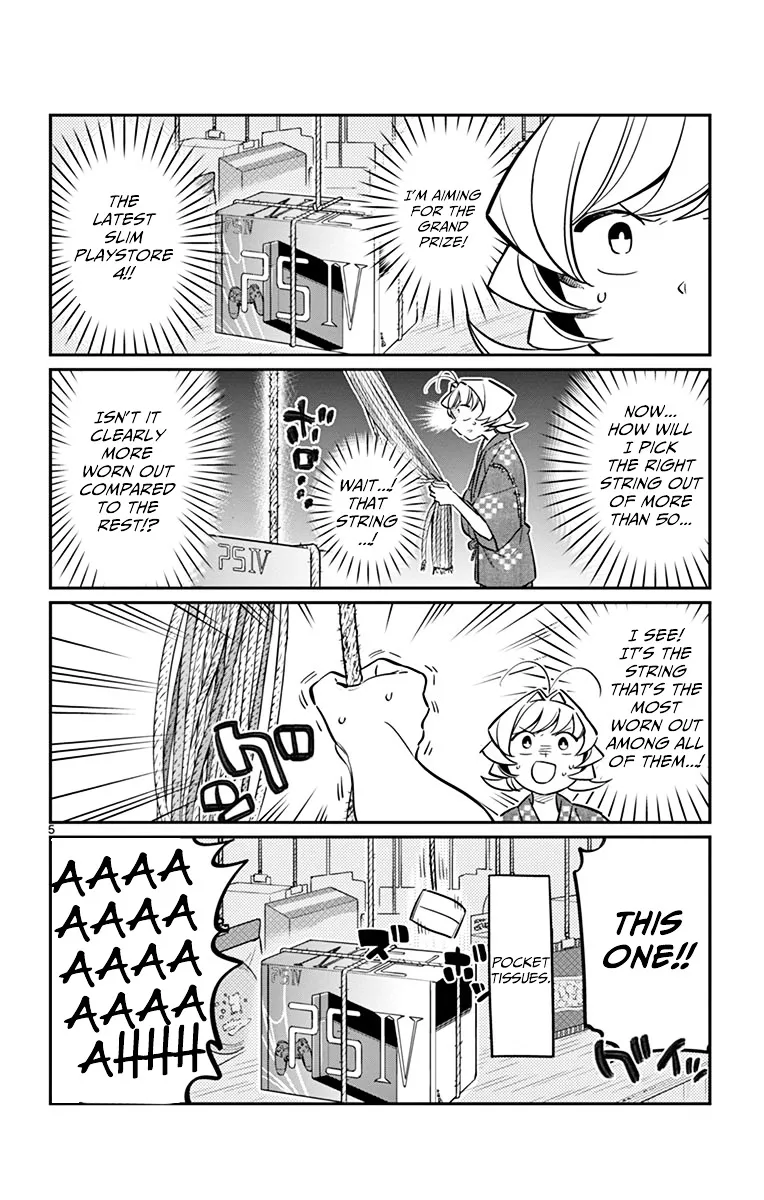 Komi-San Wa Komyushou Desu - Page 4