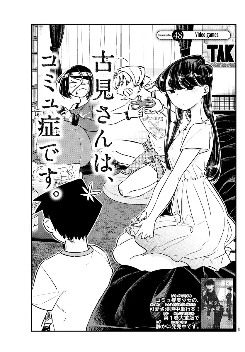 Komi-San Wa Komyushou Desu - Page 2