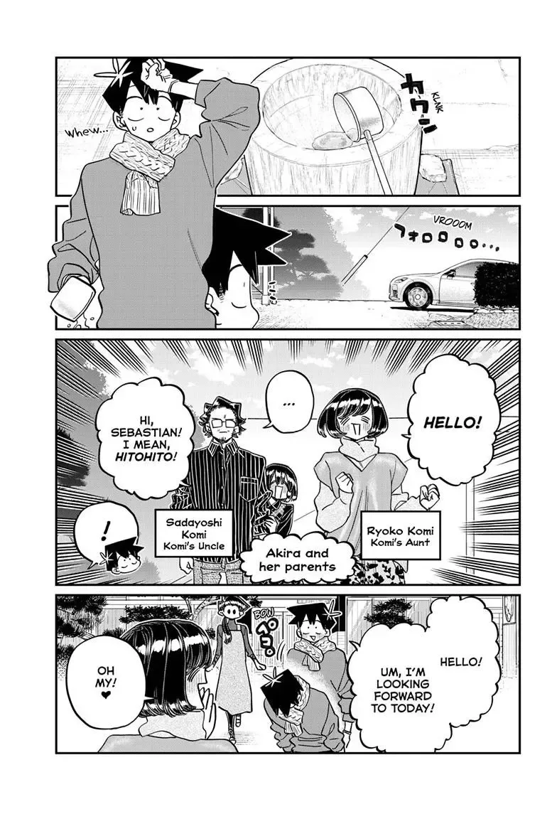 Komi-San Wa Komyushou Desu - Page 2