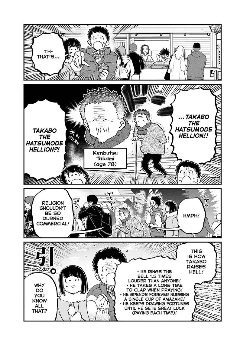 Komi-San Wa Komyushou Desu - Page 4