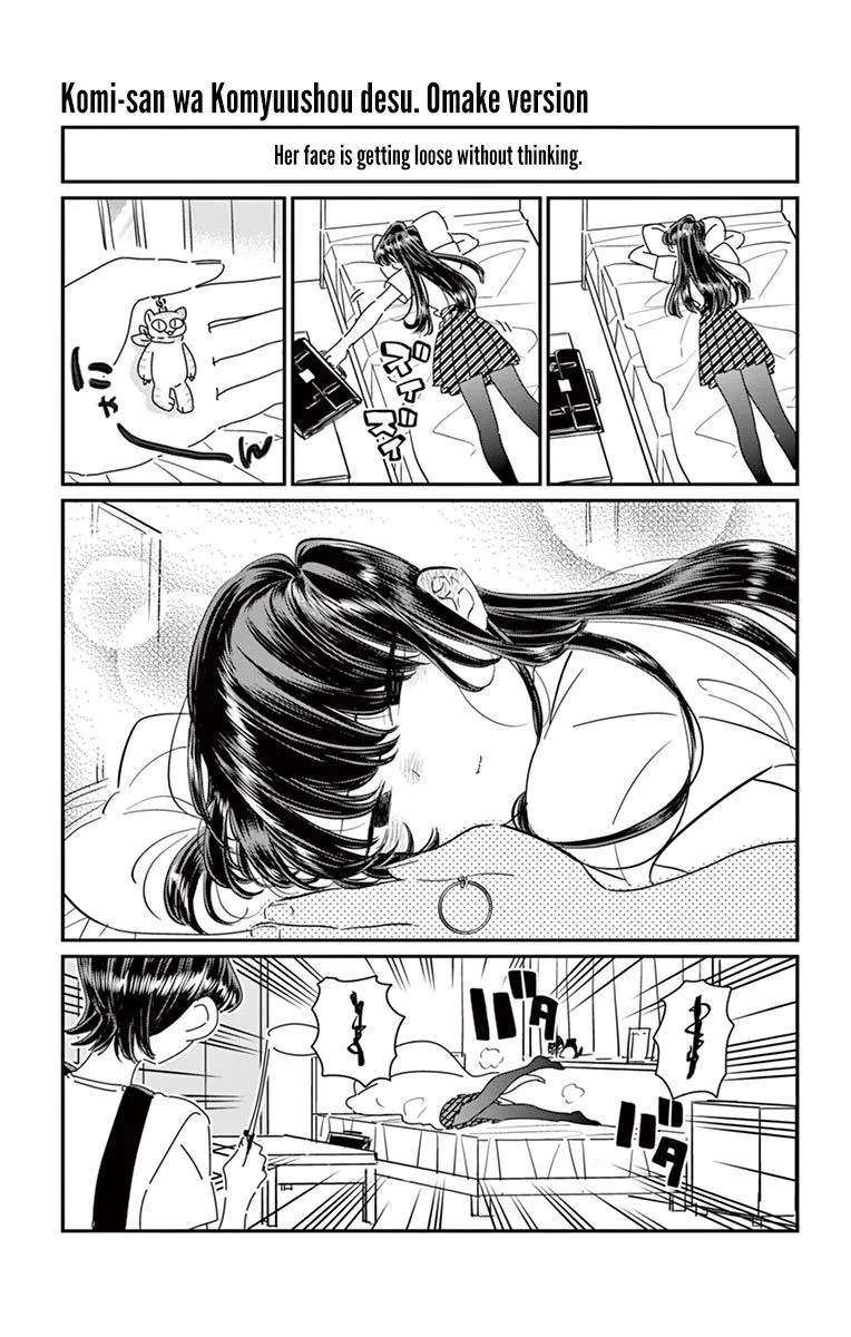 Komi-San Wa Komyushou Desu - Page 1