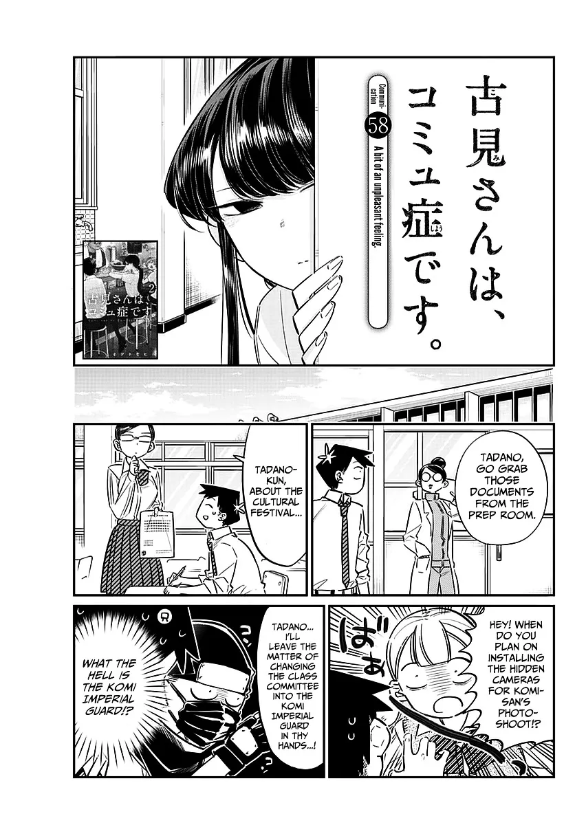 Komi-San Wa Komyushou Desu - Page 2