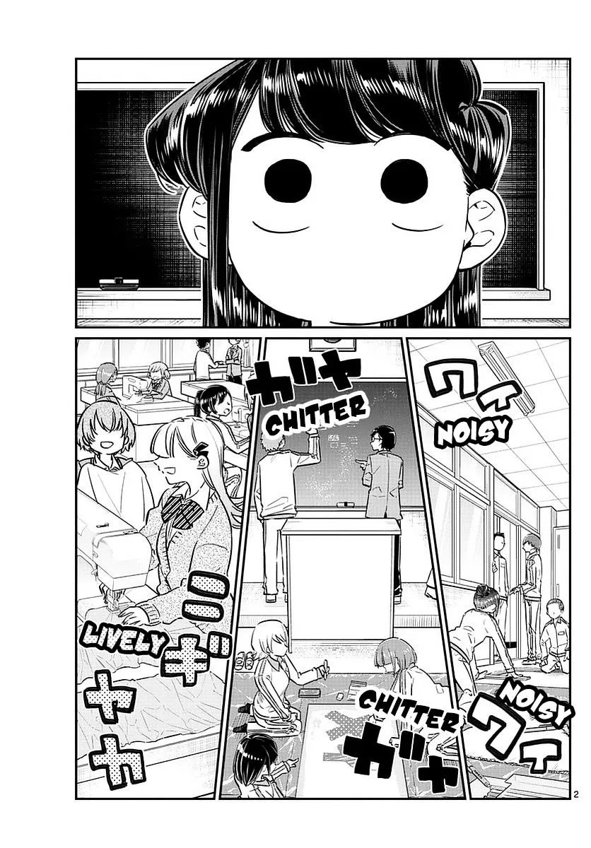 Komi-San Wa Komyushou Desu - Page 2