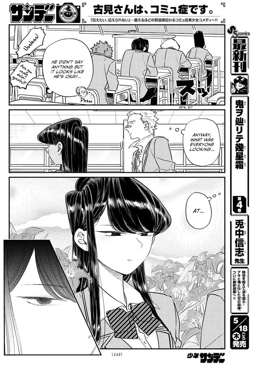 Komi-San Wa Komyushou Desu - Page 11