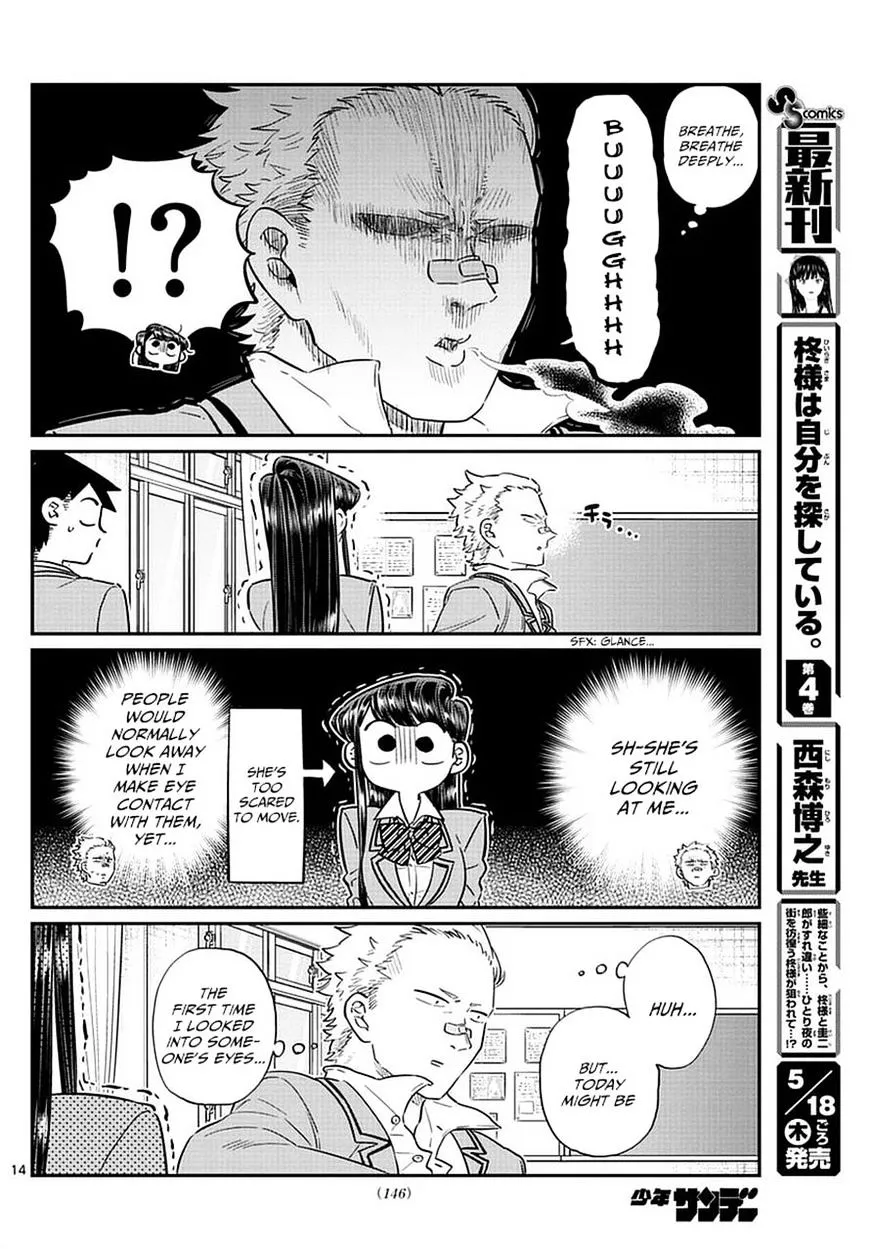 Komi-San Wa Komyushou Desu Chapter 76 page 14 - MangaNato