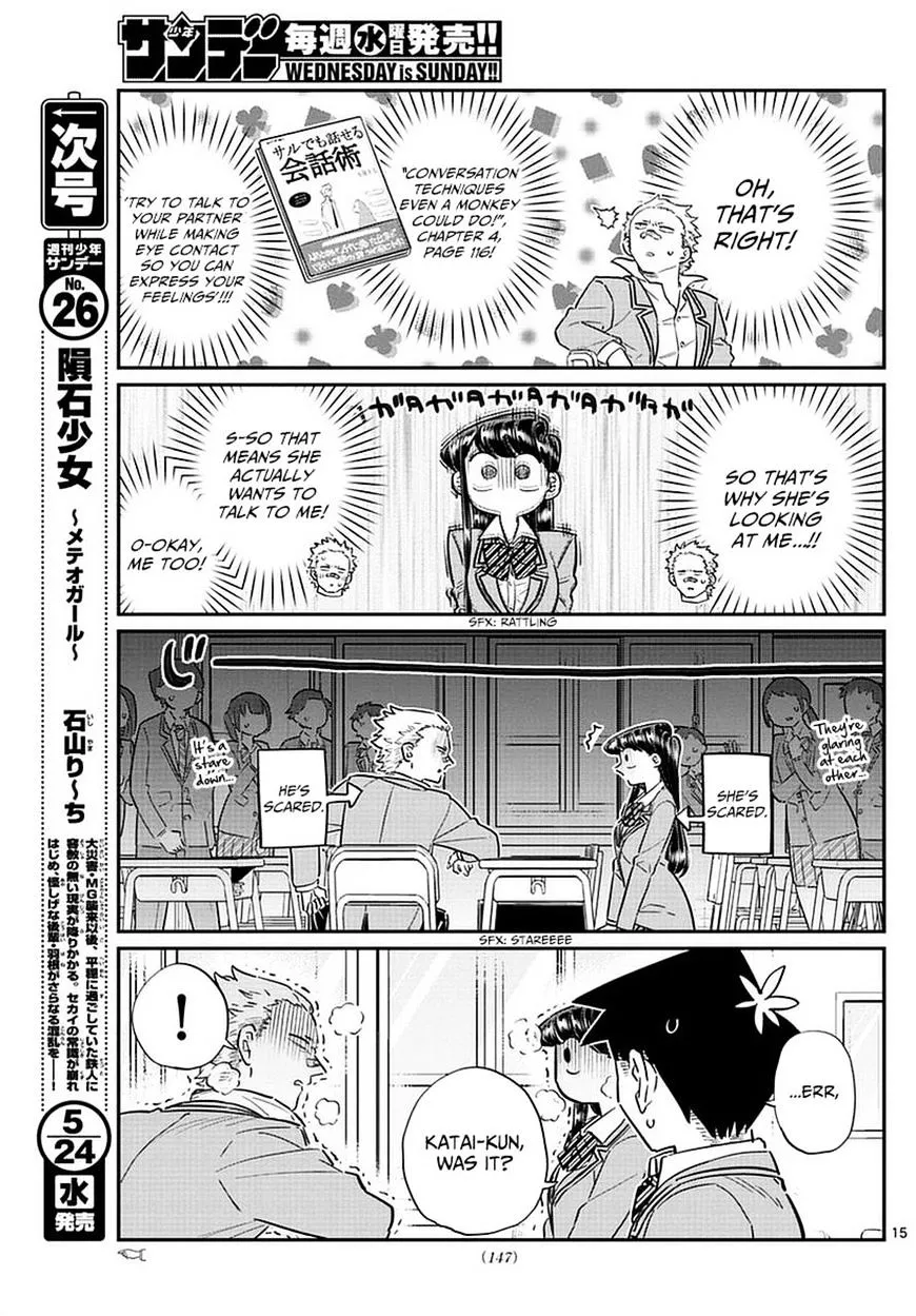 Komi-San Wa Komyushou Desu Chapter 76 page 15 - MangaNato