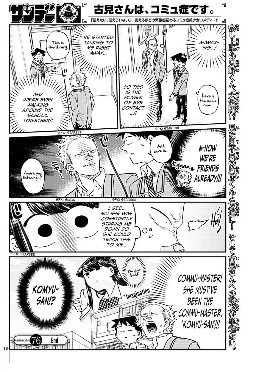 Komi-San Wa Komyushou Desu - Page 17