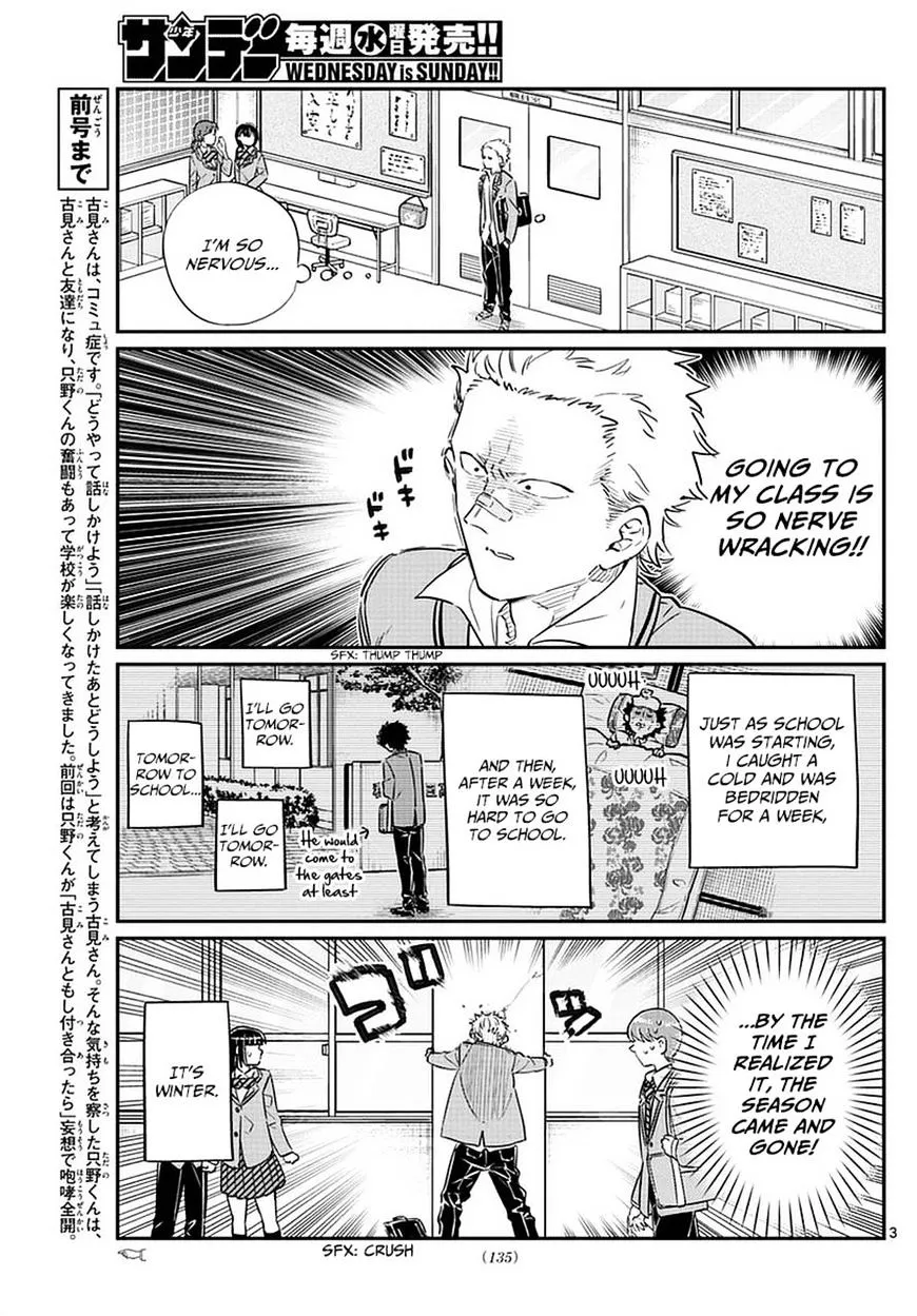 Komi-San Wa Komyushou Desu - Page 2