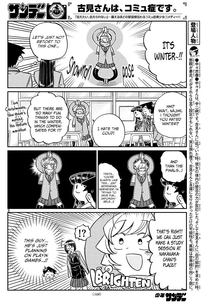 Komi-San Wa Komyushou Desu - Page 1