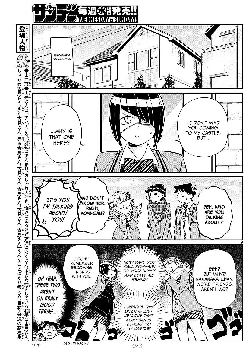 Komi-San Wa Komyushou Desu - Page 2