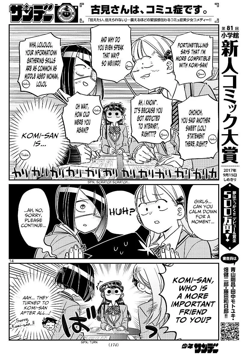 Komi-San Wa Komyushou Desu - Page 7