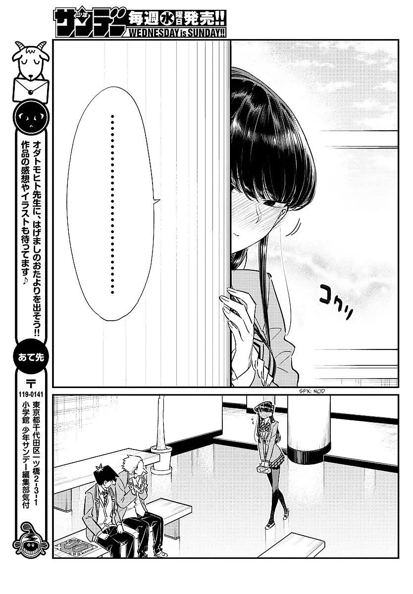 Komi-San Wa Komyushou Desu - Page 16