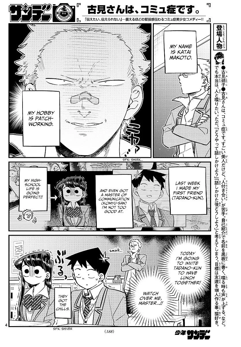 Komi-San Wa Komyushou Desu - Page 3