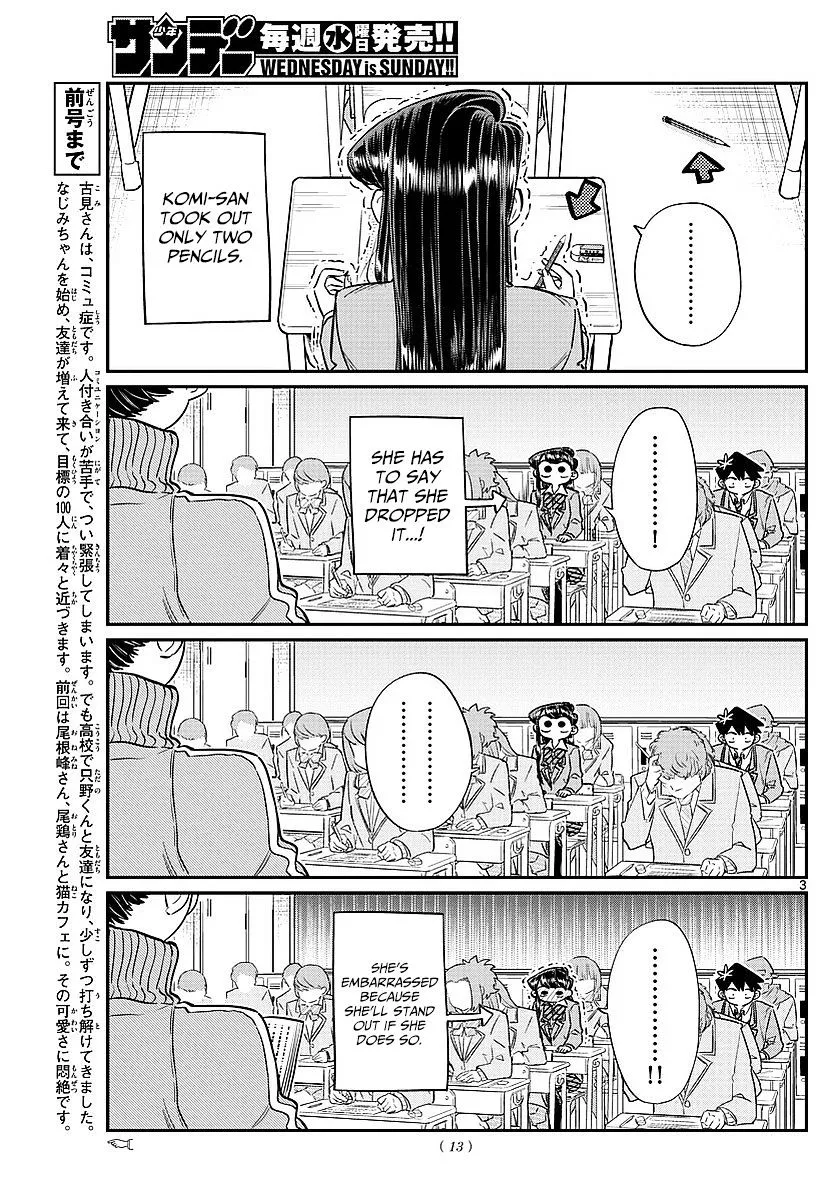 Komi-San Wa Komyushou Desu - Page 5