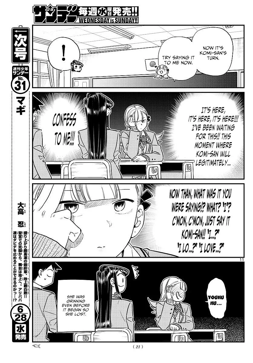 Komi-San Wa Komyushou Desu - Page 2