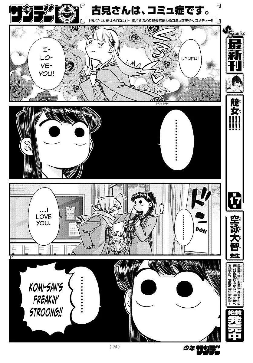 Komi-San Wa Komyushou Desu - Page 5