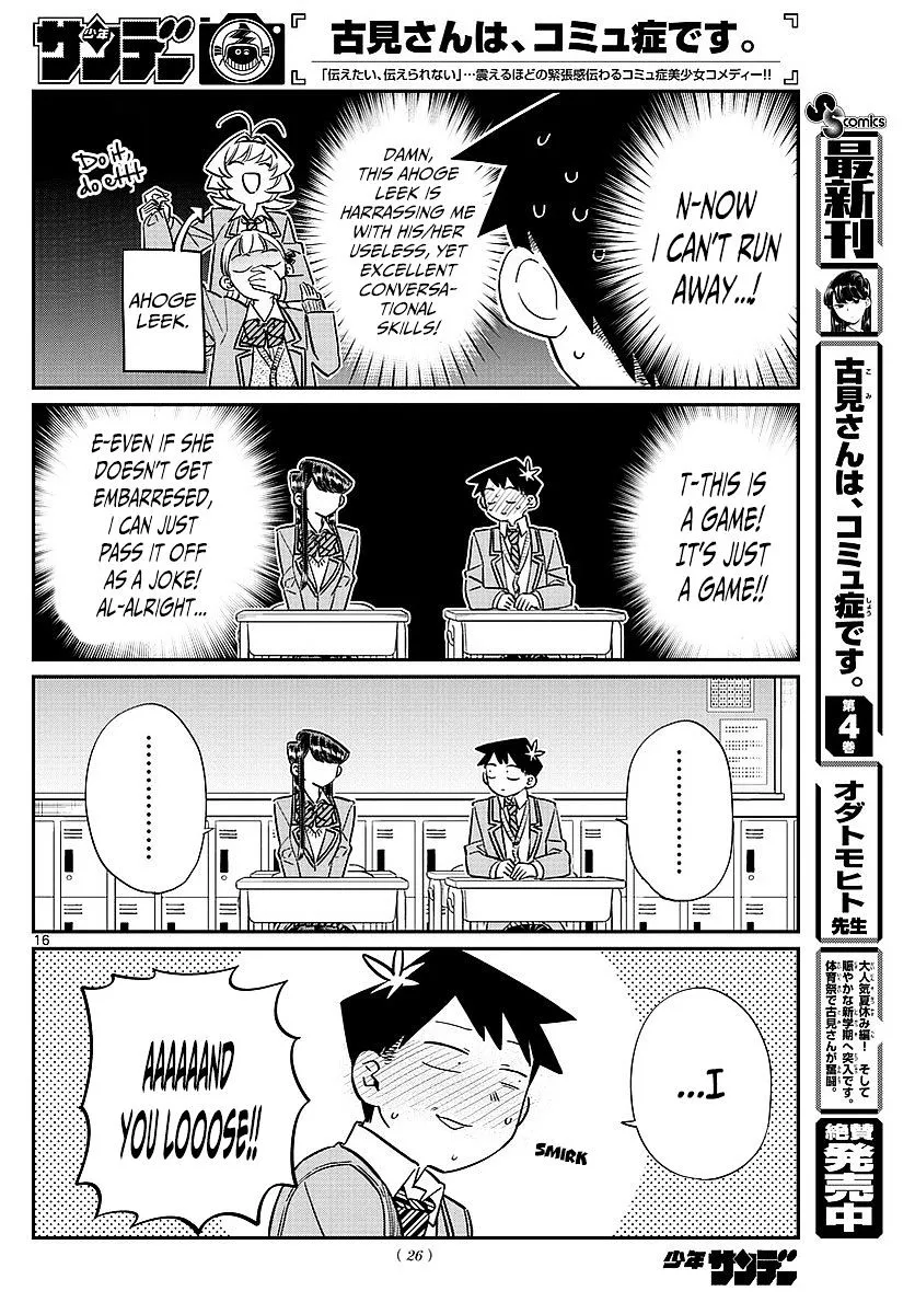 Komi-San Wa Komyushou Desu - Page 7