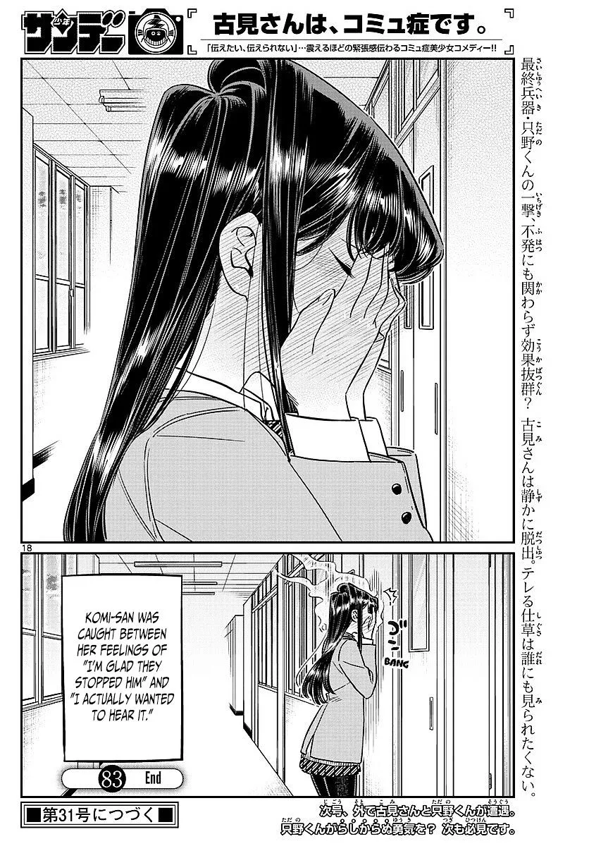 Komi-San Wa Komyushou Desu - Page 9