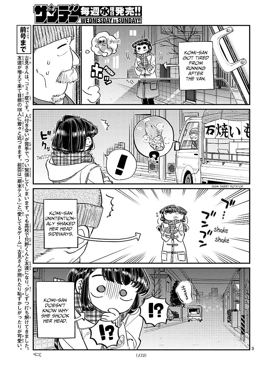 Komi-San Wa Komyushou Desu - Page 2