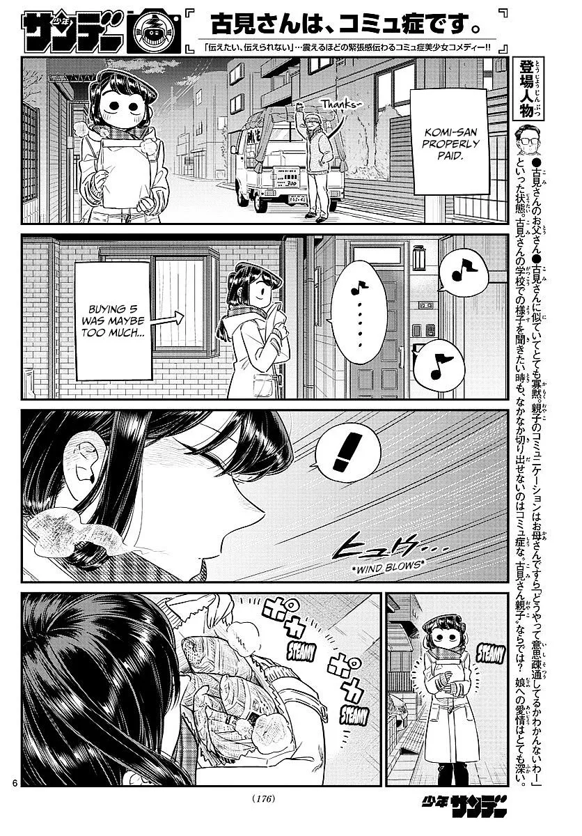 Komi-San Wa Komyushou Desu - Page 5