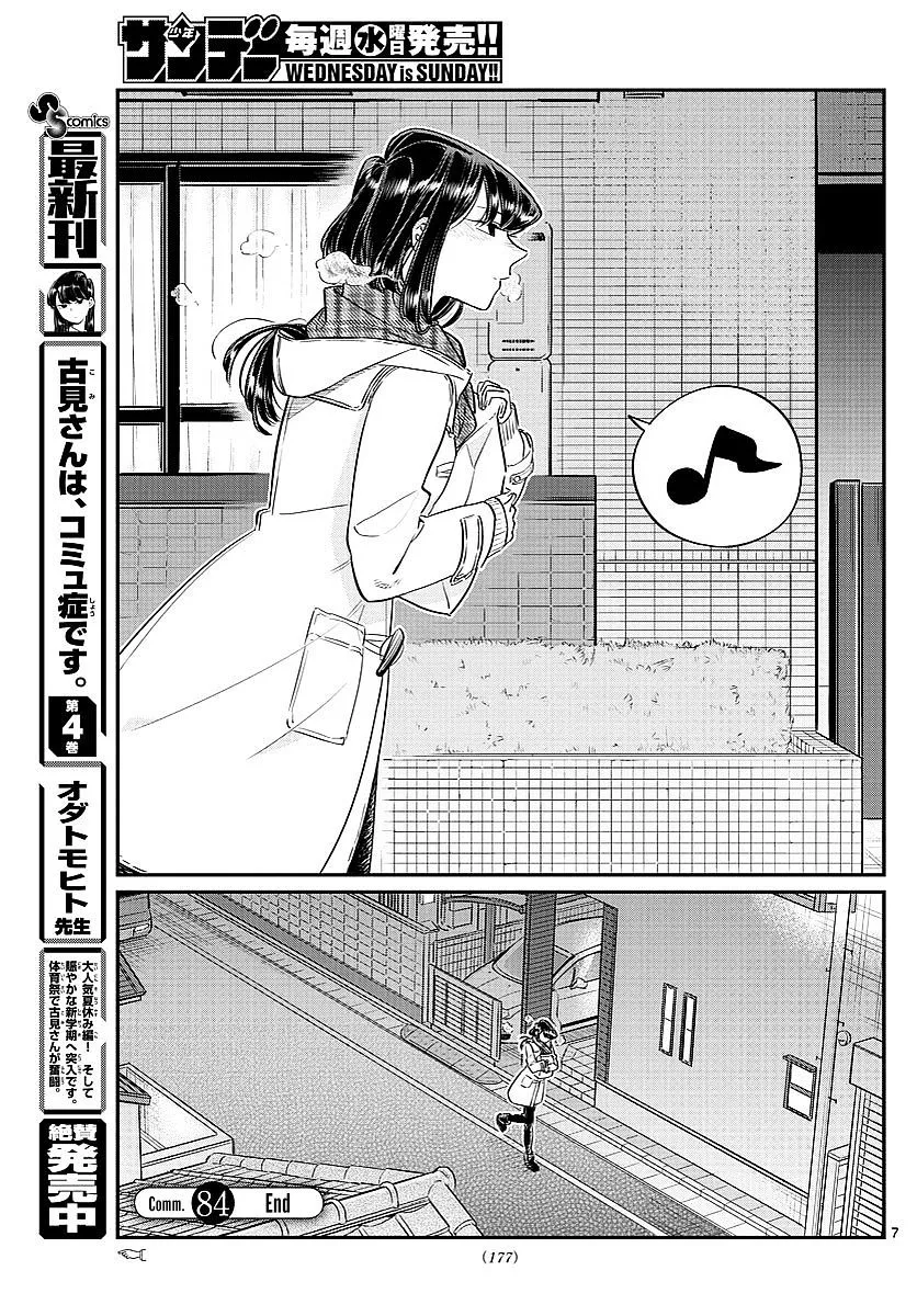 Komi-San Wa Komyushou Desu - Page 6