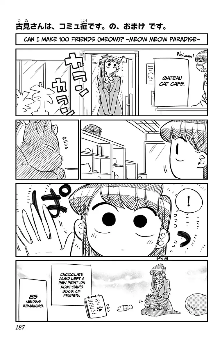 Komi-San Wa Komyushou Desu - Page 1