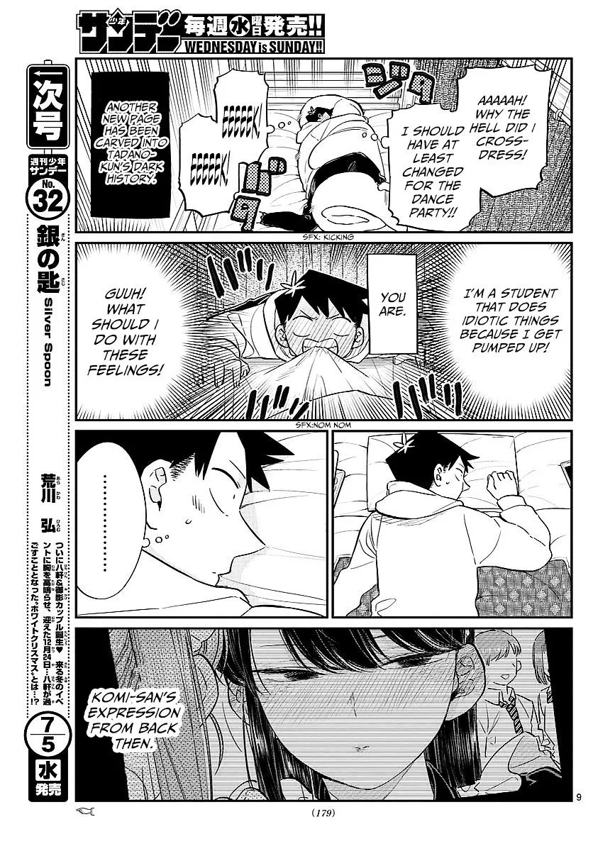 Komi-San Wa Komyushou Desu - Page 1