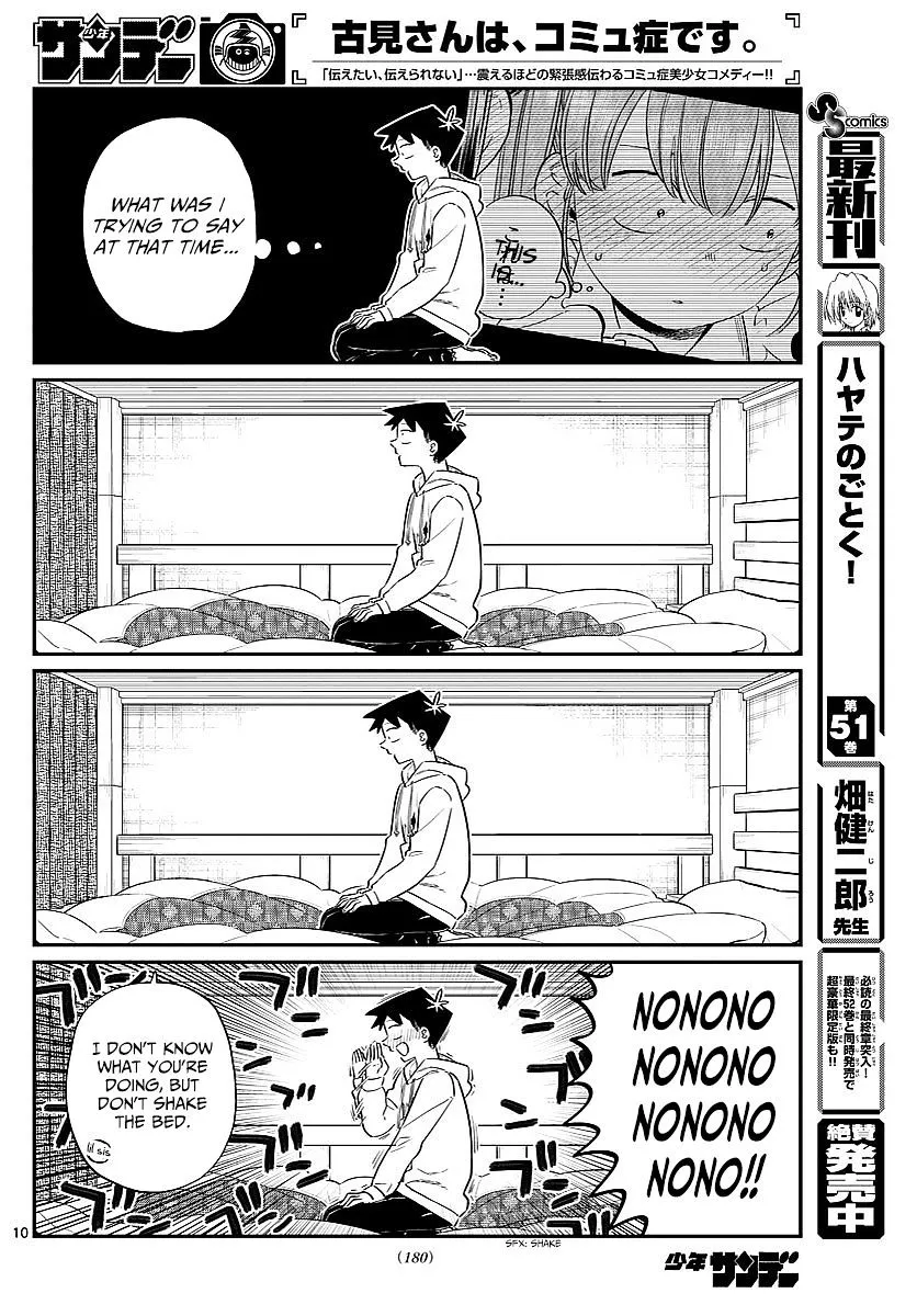 Komi-San Wa Komyushou Desu - Page 2